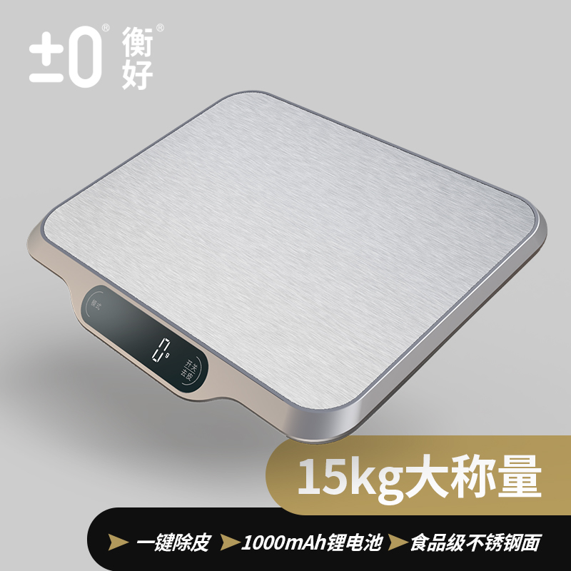 厨房秤C1610SC1610S