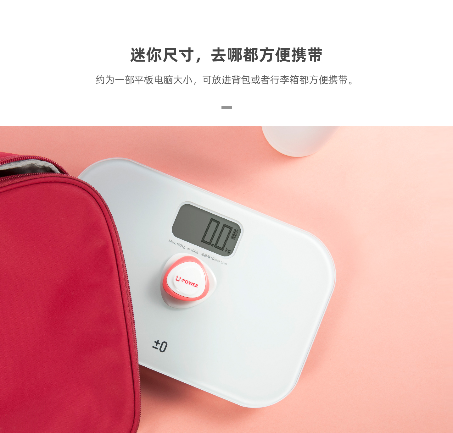 迷你轻便，小巧便携