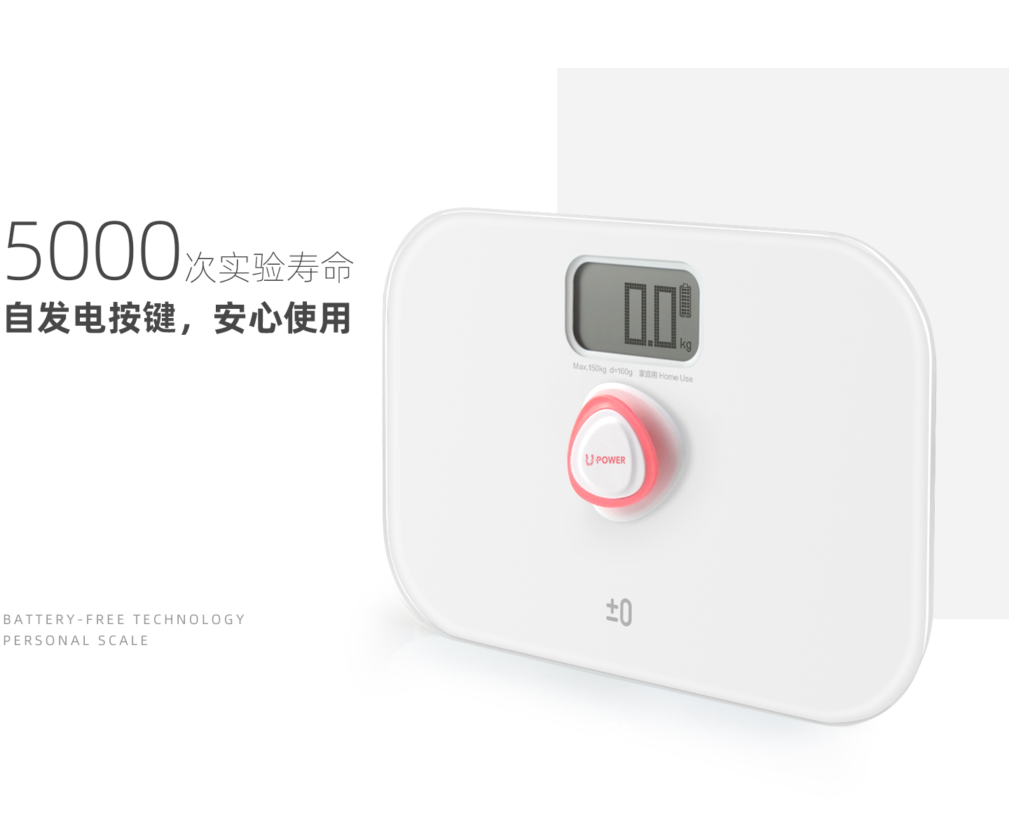 自发电按键坚实耐用