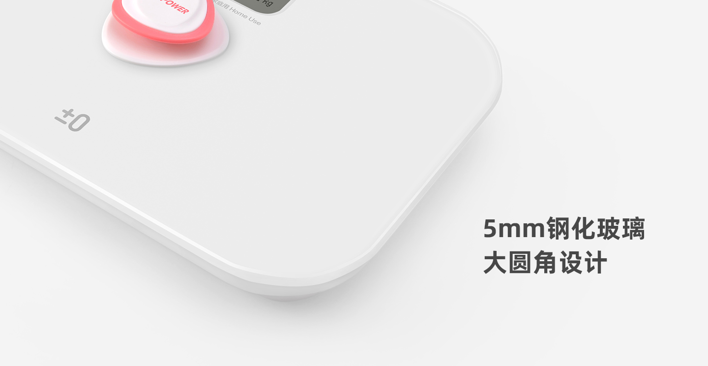 钢化玻璃，圆角设计