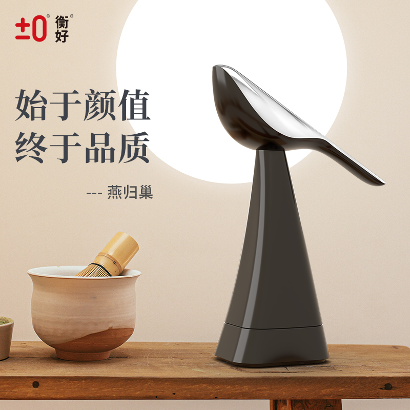 小鸟-茶叶秤K2362