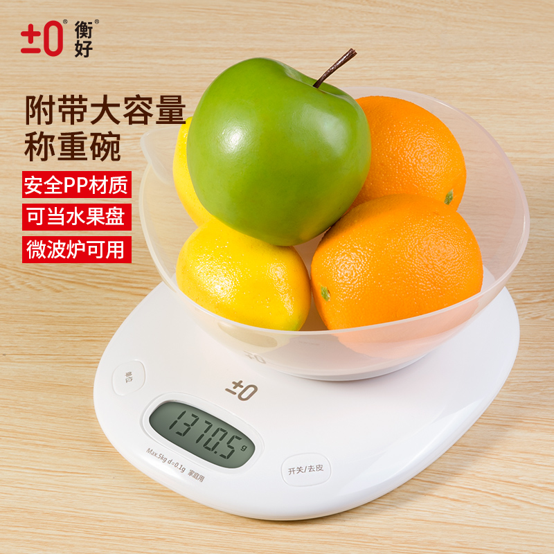 厨房秤C1407SC1407S