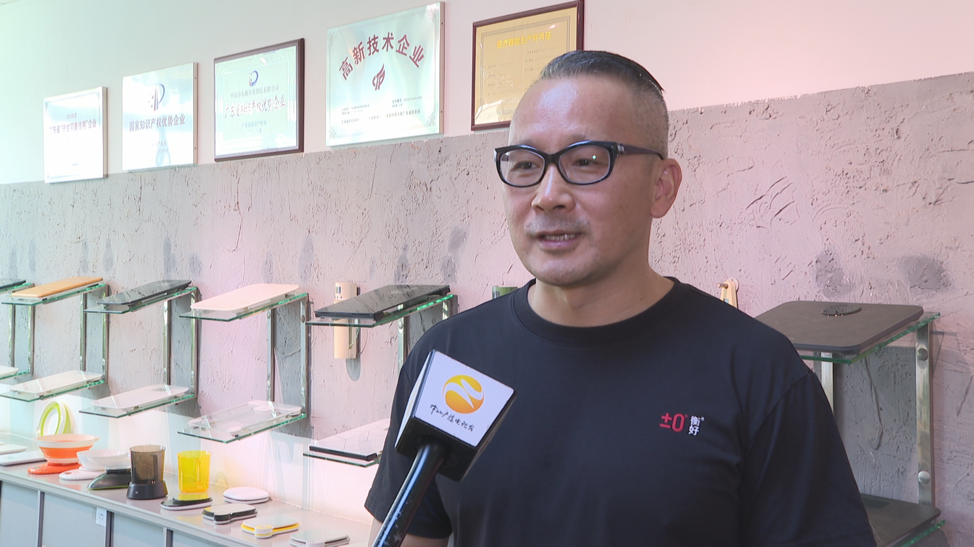 视频 | 习近平总书记贺信在中山企业界和科技界中引发强烈反响