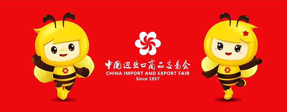 广交会｜广东永衡良品科技有限公司上演“反内卷”好戏